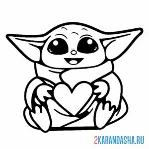 Раскраска малыш йода с сердечком