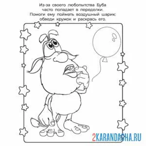Раскраска буба домовенок