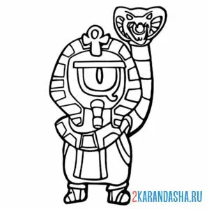 Раскраска фараотис