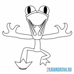 Раскраска оранж радужные друзья