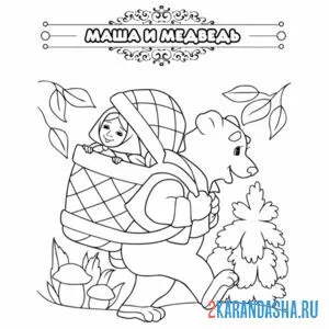 Раскраска сказка маша и медведь