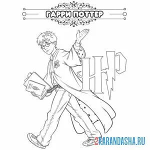 Раскраска сказка гарри поттер