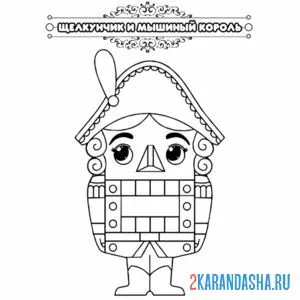 Раскраска сказка щелкунчик и мышиный король