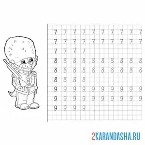 Раскраска прописи цифры 7 8 9