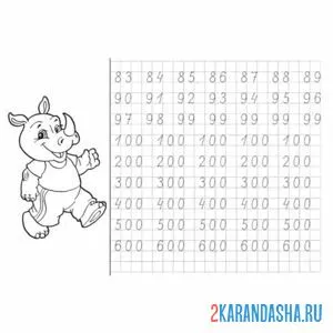 Раскраска прописи двузначные числа