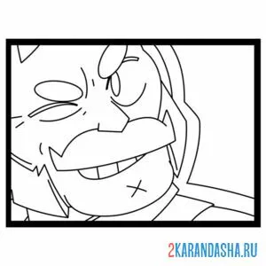 Раскраска сэм пин