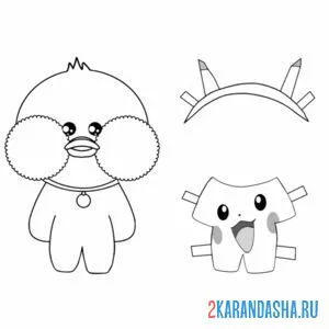 Раскраска уточка лалафанфан и новый костюм