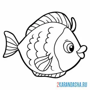 Раскраска рыбка для малышей в детский сад