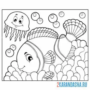 Раскраска морские рыбки в кораллах