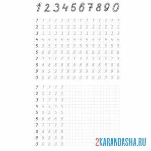 Раскраска пропись от 1 до 10 - 1 класс