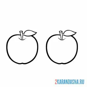 Раскраска два яблока