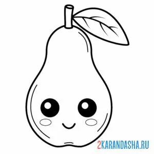 Раскраска милая груша каваи