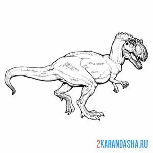 Раскраска аллозавр