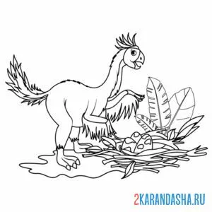 Раскраска гигантораптор динозавр