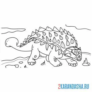 Раскраска анкилозавр