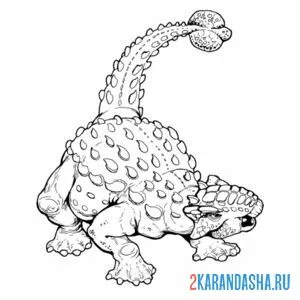 Раскраска сайшания динозавр