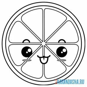 Раскраска апельсиновая долька кавай
