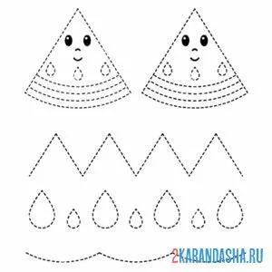 Раскраска обведи арбуз по линиям