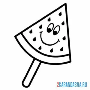 Раскраска мороженое арбуз