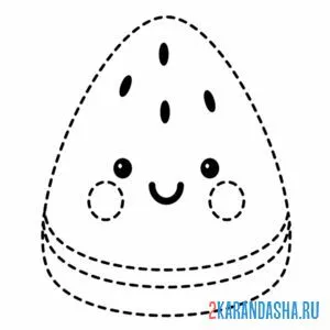 Раскраска обведи кусочек арбуза
