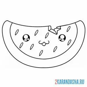 Раскраска кусок арбуз каваи