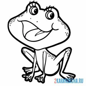 Раскраска смешная лягушка