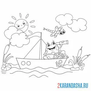 Раскраска лягушка путешественница на кораблике
