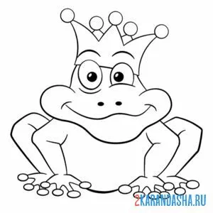 Раскраска принц лягушка с короной