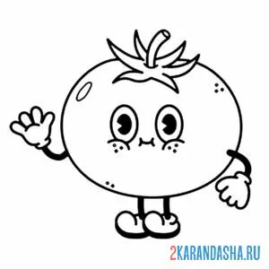 Раскраска помидор с глазками ручками