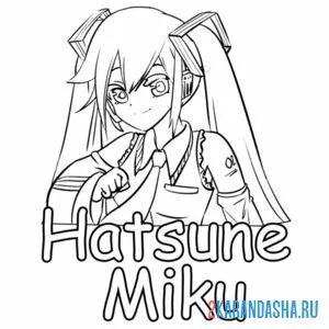 Раскраска hatsune miku