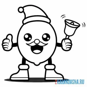 рождественский лимон