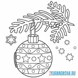 Раскраска елочный шар на ветке