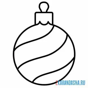 Раскраска новогодний шар в полоску