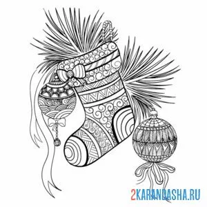 Раскраска новогодние шары и рождественский чулок
