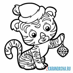 Раскраска тигренок с елочной игрушкой