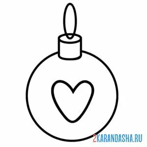 Раскраска новогодний шар с сердечком