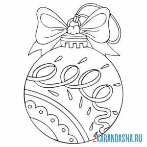 Раскраска новогодний шар с бантом и узорами