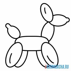 собачка из воздушных шаров