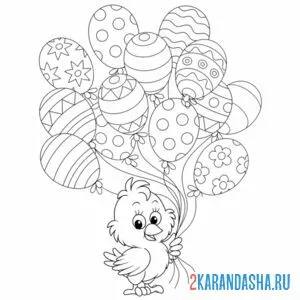 Раскраска птенчик с воздушными шариками