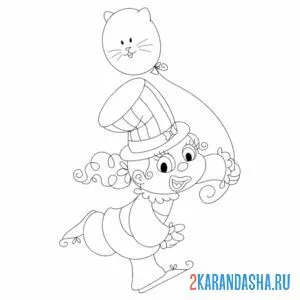 Раскраска клоун с воздушным шариком