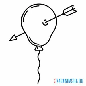 Раскраска воздушный шарик прокололи