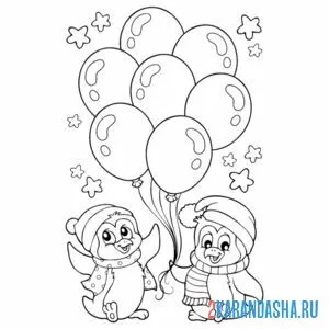 Раскраска два пингвина с воздушными шариками