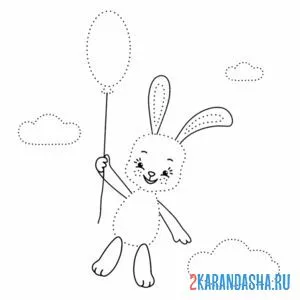 Раскраска зайчик с воздушным шариком