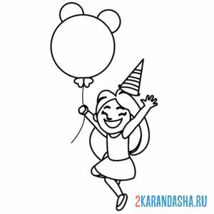Раскраска девочка с воздушным шариком