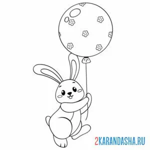 Раскраска зайка с воздушным шариком