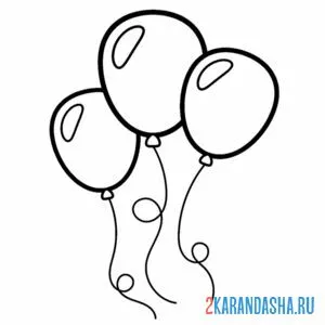 Раскраска три воздушных шара