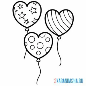 Раскраска воздушные шарики сердечки