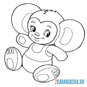 Раскраска плюшевый чебурашка