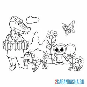 Раскраска чебурашка и гена гуляют