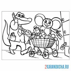 Раскраска гена и чебурашка в магазине